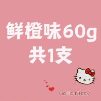 香橙6O.g 共1支牙膏 舒客儿童牙膏2-6-12岁宝宝婴儿学生换牙期适用水果味低氟防蛀护齿