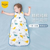 以下[背心式夏款-前4后2层] S码-1.5岁内可用(身高70cm) 贝肽斯婴儿童睡袋夏季薄款背心睡袋1-3岁6宝宝空调