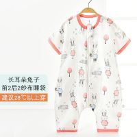 长耳兔[前2后2]短袖款 XXL码(建议身高105-120) 婴儿纱布睡袋春秋夏季薄款夏天儿童防踢被秋冬睡袋宝宝四季通用