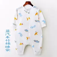夏款竹纤维蓝汽车睡袋 73(4-7月) 夏季儿童分腿睡袋婴儿睡袋夏天薄款竹纤维男女宝宝防踢被空调被