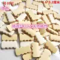1号50片纯竹片 凉席配件修复籽片修补麻将竹凉席麻将席修补包竹子凉席竹片凉席
