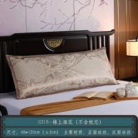 C315-锦上添花1.2米/个 夏天凉席枕套冰藤枕席双面冰丝枕头套情侣款双人枕芯套加长1。2米