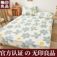 向阳花[热卖] 0.9x2米[单床笠] 无印良品夏天冰丝乳胶凉席床笠款1.5m家用三件套学生宿舍席子0.9m