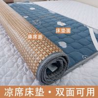 白玉藤-凉席床垫/冬夏两用+送手提袋 宽60*120(双面可用)约3斤 冬夏两用凉席藤席1.8x2.0家用睡垫榻榻米席子