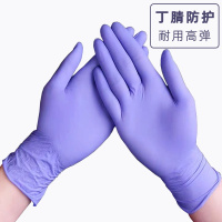丁腈蓝紫色[耐用高弹]30只/盒 S 胶手套女士洗碗的一次性乳胶手套加厚蓝色白橡胶家务手术耐用防水