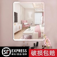 直角30*42+粘胶+防水 免钉胶[顺 1x1cm 化妆镜子贴墙自粘卧室卫生间梳妆台北欧墙面贴片玄关浴室镜挂墙式