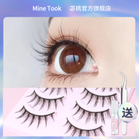 浓密款 12mm 送胶水镊子 minetook芭比漫画小恶魔假睫毛自然棉线梗仙子毛自然款009浓密款