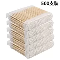 5袋(共500只) 棉签双头化妆卸妆一次性袋装木棒掏耳朵清洁棉花棒家用尖头棉球棒