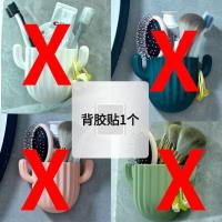 背胶1个[老客备用] 免打孔卫生间厕所浴室置物架挂墙上梳子发卡牙刷化妆刷宿舍收纳筒