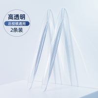 D18-高透2条装[后视镜防护] 透明后保险杠轮眉通用车尾汽车防撞条车门防撞条汽车门边保护贴