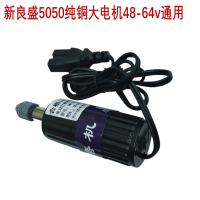 48v60v64v72v通用打磨机 摩托电动车打磨机48v60v64v通用磨胎补胎维修工具12v电瓶夹小电磨