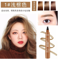 1#浅棕色 2ml 李佳琪推荐四叉液体野生眉眉笔女仿真自然持久不脱色防水画眉神器