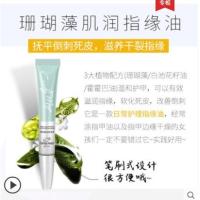 指甲边缘护理[植萃润肤指缘油, CandyMoyo植萃润肤指缘油 防倒刺指甲边缘护理营养油笔液护甲油