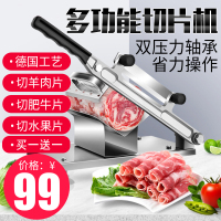 一台(外送一副切片头) 南唯莎多功能切片机德国工艺全钢牛羊肉切卷机省力家用刨切肉神器