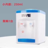 温热:开水+常温水02小内胆(不保 温热 迷你饮水机台式小型可加热家用冷热全自动台式机学生宿舍上置水桶