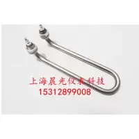 M16牙220v 1.5kw 2KW毛巾车电热管U型弯头消毒柜发热管1.5kw烧水蒸饭柜水箱加热管