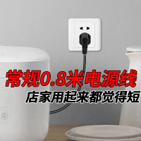 (常规)0.8米电源线1条 优益加热饭盒 不锈钢内胆 电源线 电热饭盒配件 汤碗陶瓷内胆
