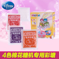 配件彩塘一盒 迪士尼公主棉花糖机儿童diy手工制作机器玩具家用电动男女孩礼物