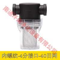 内螺纹-4分接口-40目网 塑料过滤器滤网PVC管胶粘前置小型净水过滤器养殖场设备用过滤器