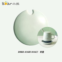 小熊陶瓷杯配件保温杯恒温杯电热杯原装杯盖DRBD-A16C1/A16B1