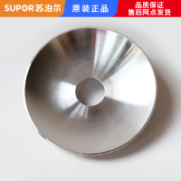 适用苏泊尔电压力锅CYSB50YC21Q-100 50FCW20QT发热盘1000w加热盘