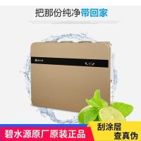 第一级PP棉 D630Z/D730Z 新款原装 碧水源净水器滤芯 适用碧水源净水机D630Z D730Z PP棉CTOD