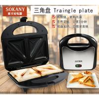 Triangle三角三明治机 欧式家用帕尼尼三明治机烤面包机华夫机Sandwich maker toaster