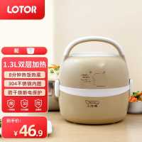 1.3L卡其色-立体提耳 小浣熊电热饭盒加热饭盒可插电保温饭盒自热饭盒上班族学生带饭神