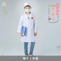 [男医生]帽子+衣服-F80 100cm 六一表演出服饰儿童角色扮演服装职业装医生护士空姐消防员厨师机