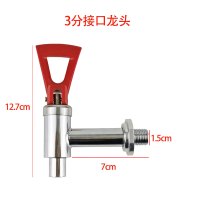 3分红柄水龙头 电热开水器水龙头铜芯3分4分水嘴商用开水箱热水桶开水机配件开关