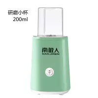 单机小、1-普通单-恋爱粉 南极人 10南极人多功能榨汁机家用辅食机迷你豆浆机炸果汁机绞肉