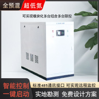 资料配件 全预混冷凝低氮不锈钢硅铸铝天然液化燃气洗浴供暖养殖节能锅炉