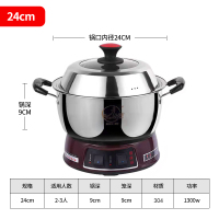 24CM无蒸笼 304锅体 多功能电蒸锅家用大容量304带蒸笼家用加厚锅炒菜蒸煮一体电热锅