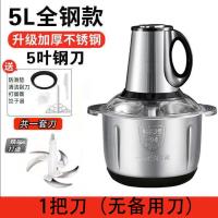 军绿色 0-5inch 可以和面的家用绞肉机5升电动绞肉机多功能料理机搅拌机搅陷绞馅