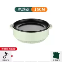 幻彩绿加厚(质量保证)浅绿色15C M不粘(无礼品)(很 迷你烧烤炉室内无烟电烤盘多功能韩式电煎盘家用室内不粘锅铁板烧