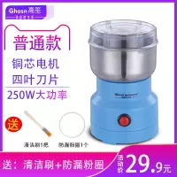 深蓝色 磨粉机家用小型粉碎机超细粉碎机干磨打粉机辣椒打碎研磨机