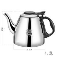 1.2L电磁炉平盖壶(304) 茶台电磁茶炉专用不锈钢烧水壶304单个平底泡茶煮茶壶消毒锅配件
