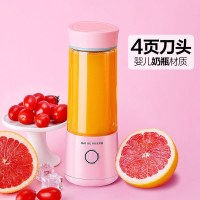 粉色 榨汁机小型便携式玻璃杯麦可酷M9榨汁机家用水果小型电动榨汁充电