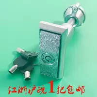 300个起 T型自助售水机 无人自动售货机门锁 洗车机 贩卖机 投币机 机箱锁