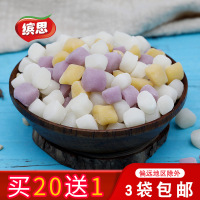 缤思年糕丁3色韩式糯米年糕粒打糕雪冰甜品原料刨冰配料