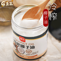 展艺冷榨海南椰子油500ml食用椰油家用烘焙雪糕棒冰小包装原材料