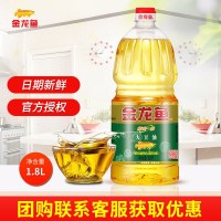 金龙鱼食用油1.8L大豆油精炼一级 家用小瓶稻米油调和油粮油