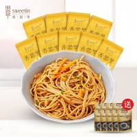 9包原味热干面(9袋酸豆角) 粉丝福利 武汉热干面9包(送9袋酸豆角)