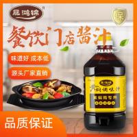 晟鸿锦6斤黄焖鸡酱料正宗配方商用黄焖酱汁调料家用调味料包