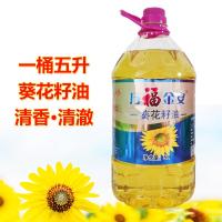 葵花籽油东北葵花籽油5L产地辽宁浸出工艺一级食用油家庭装9斤