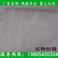1米宽白色 榨油机板框压滤机真空泵滤布1米1.1米1.2米宽花生油食用油过滤布