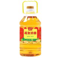 2500ml 特价花生浓香油非转基因食用油1桶5斤花生油玉米油调和油
