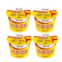 金汤肥牛味4桶 杨掌柜粉面菜蛋金汤肥牛面杨师傅面食速食家庭装适合晚上吃的夜宵