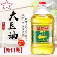 金龙鱼精炼一级大豆油5L大桶装粮油 色拉油 炒菜烘焙家用食用油