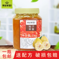 柚子果酱 博多家园柚子果酱博多蜂蜜柚子茶酱水花果茶味奶茶冲饮品店用烘焙